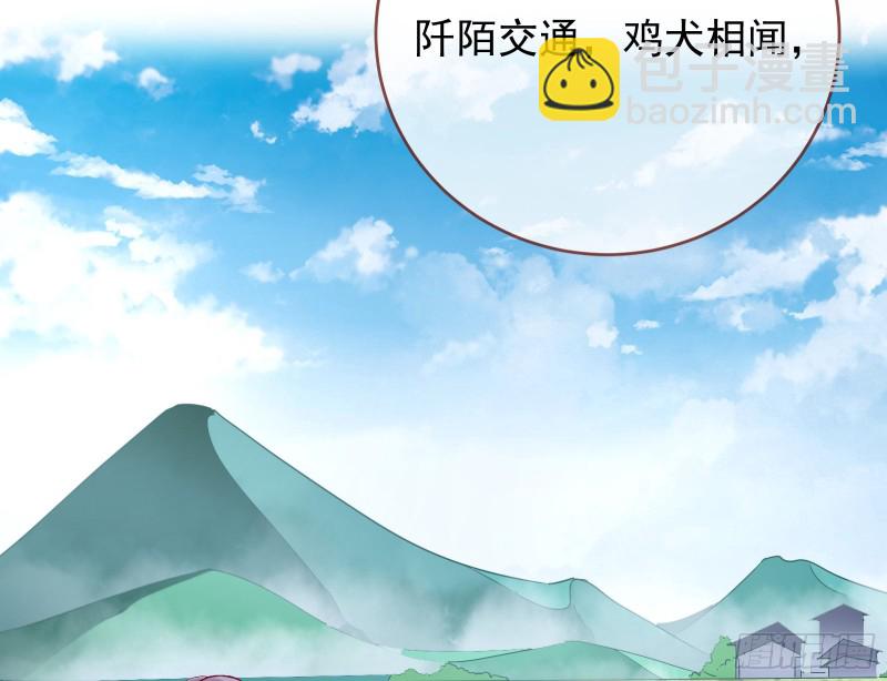 恶魔的报复43