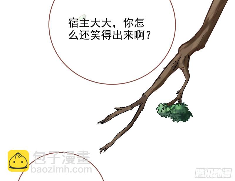 恶魔的报复48