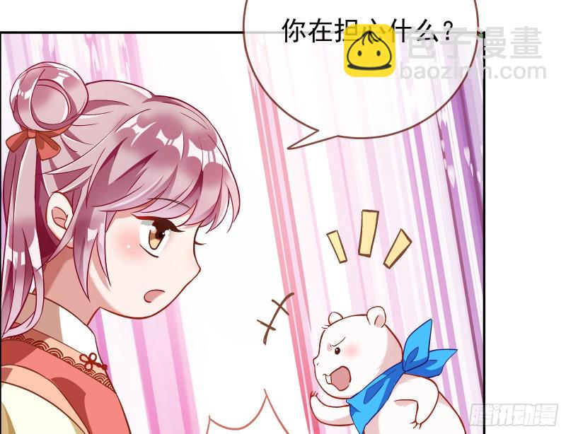 恶魔的报复54