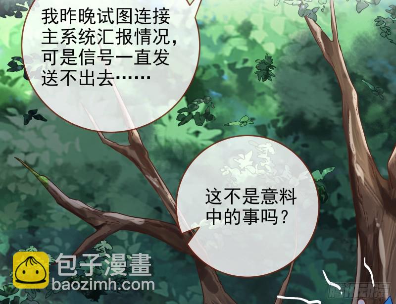 恶魔的报复57