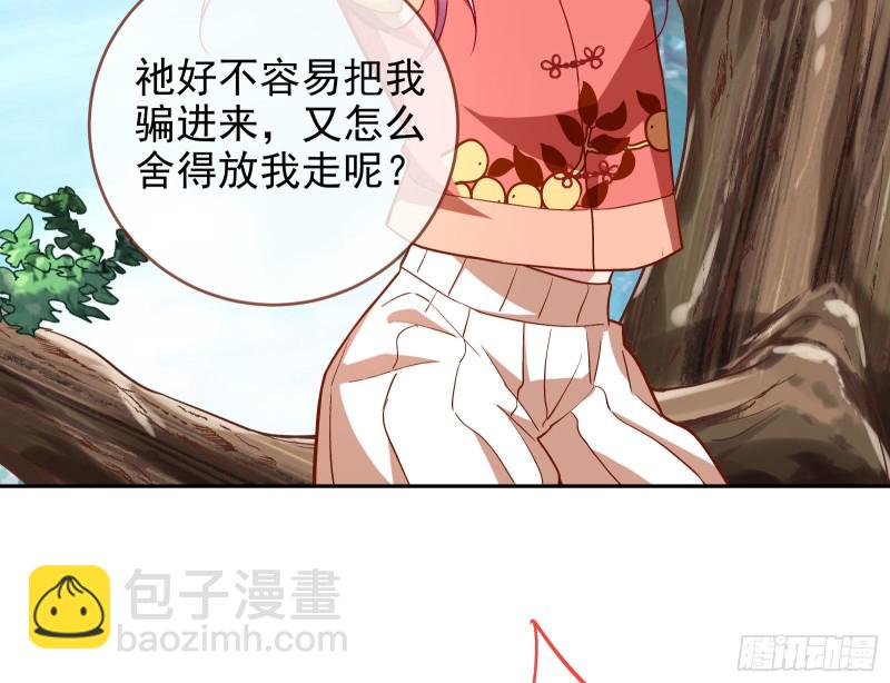 恶魔的报复59