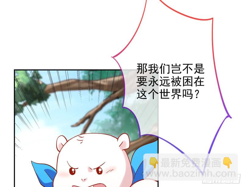 恶魔的报复60