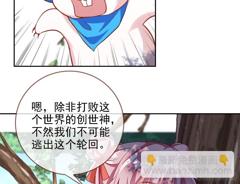 恶魔的报复61