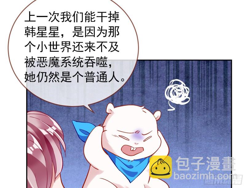恶魔的报复63