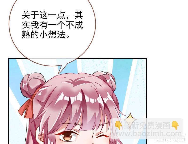 恶魔的报复65