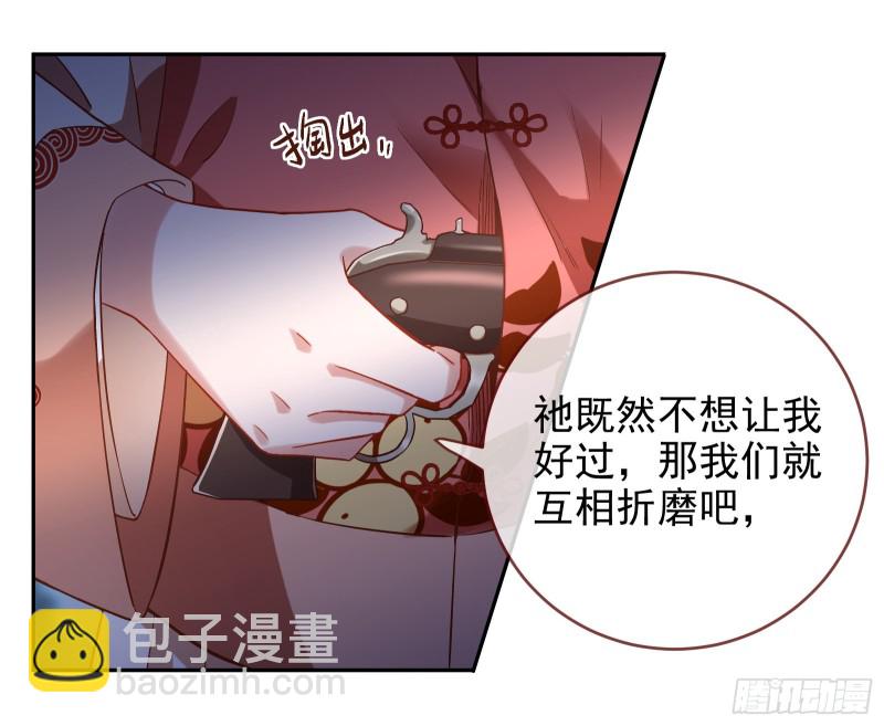 恶魔的报复68
