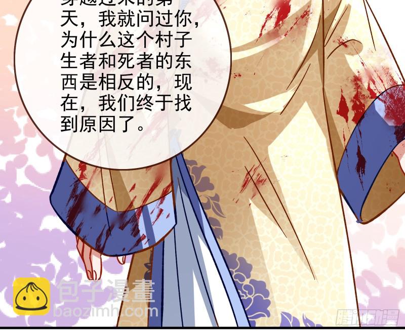 恶魔的报复7