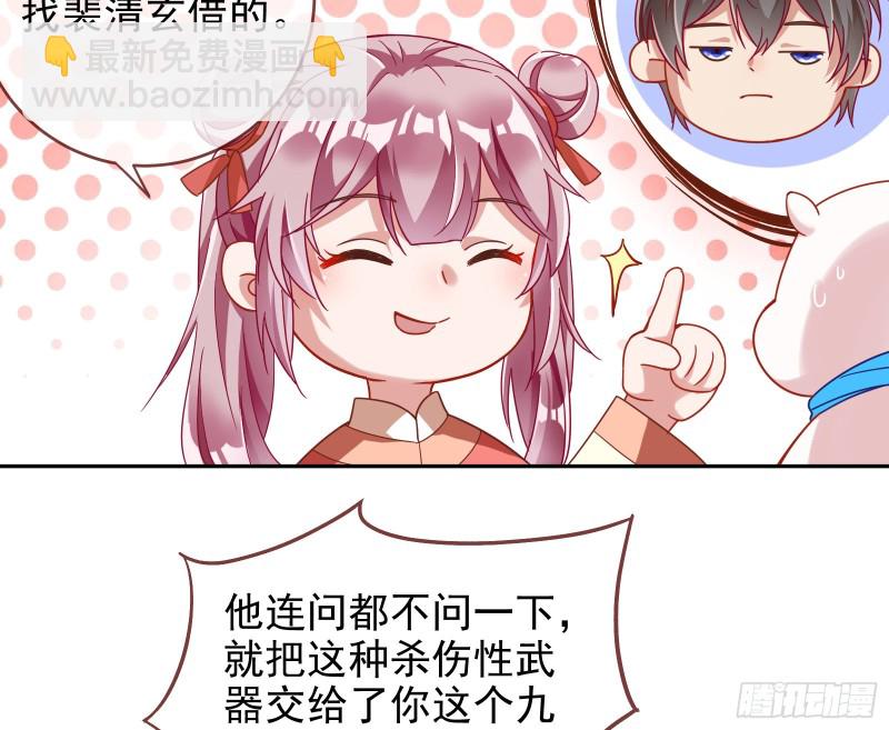 恶魔的报复72