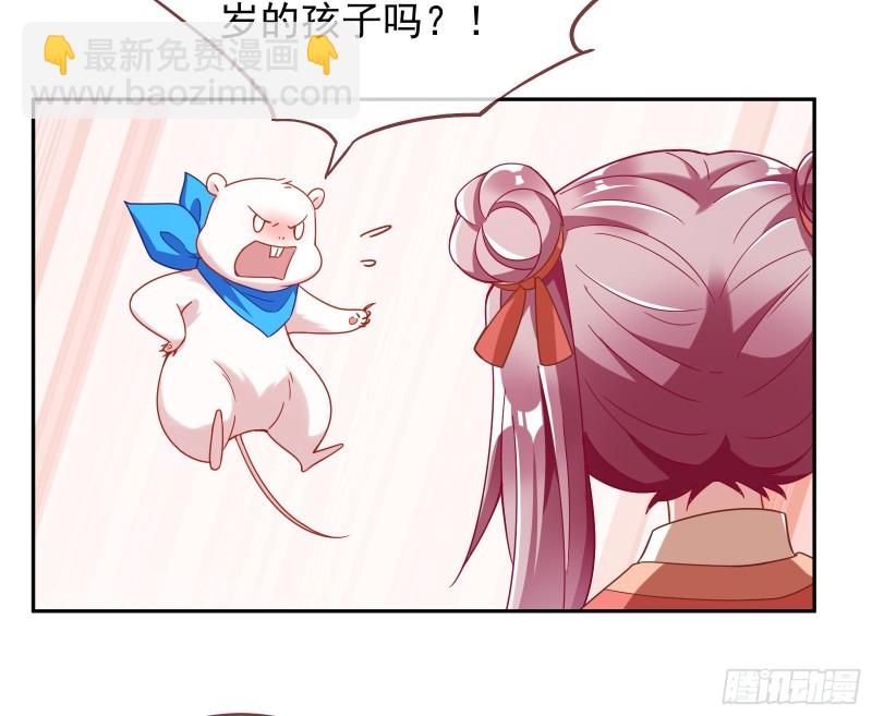 恶魔的报复73