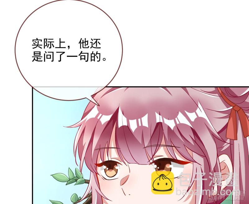 恶魔的报复74