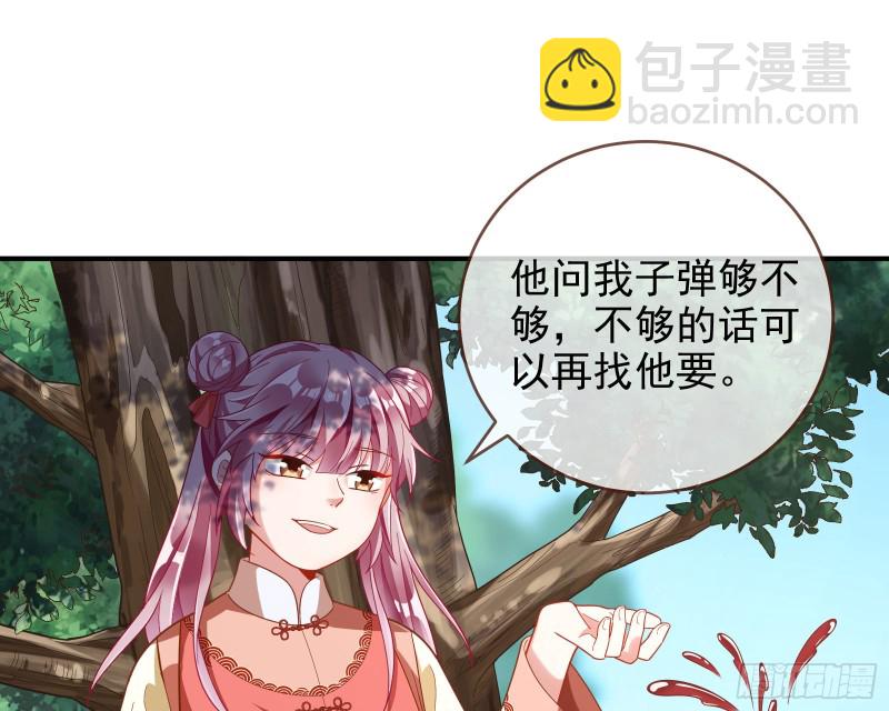 恶魔的报复76