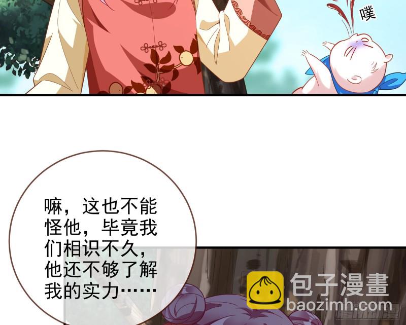 恶魔的报复77