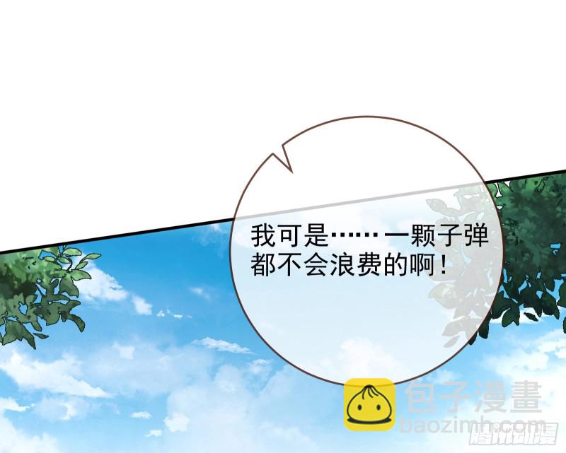 恶魔的报复79