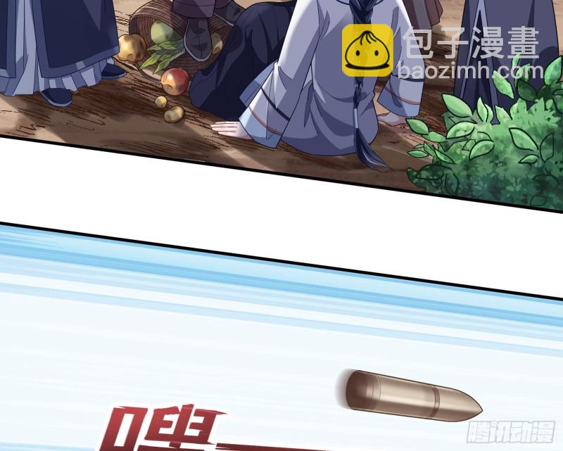 恶魔的报复81