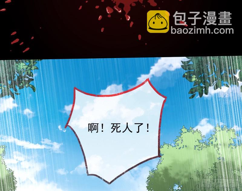 恶魔的报复84