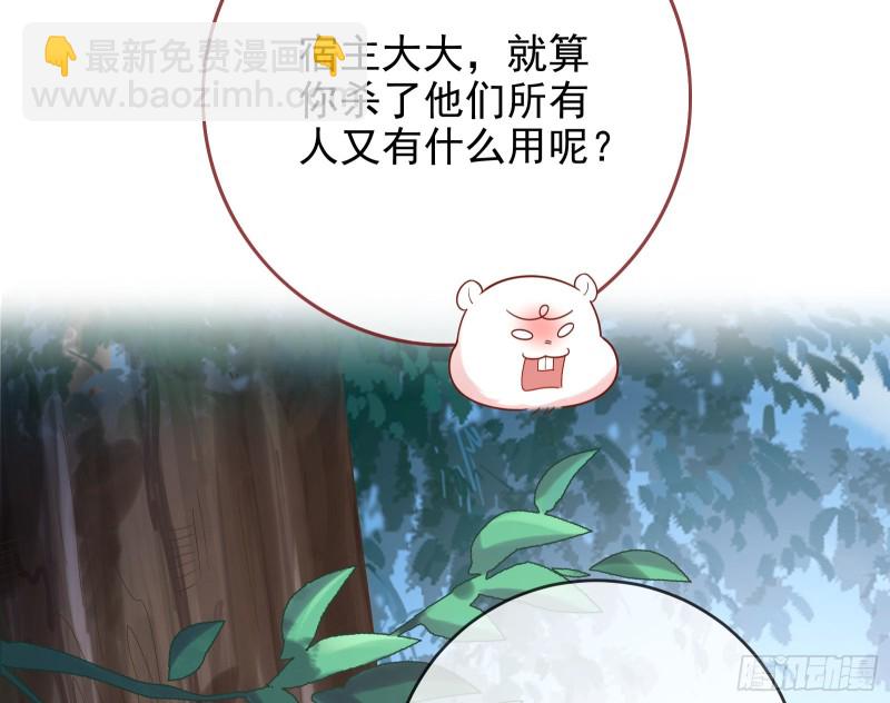 恶魔的报复90