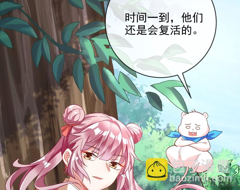 恶魔的报复91