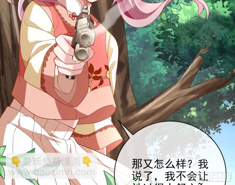恶魔的报复92