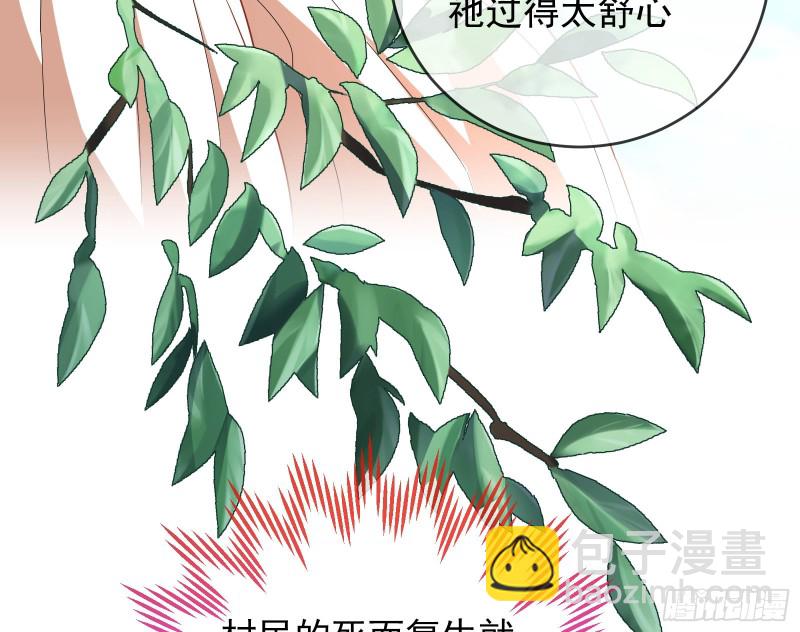 恶魔的报复93