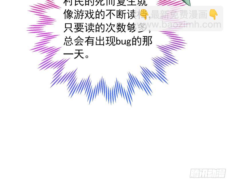 恶魔的报复94