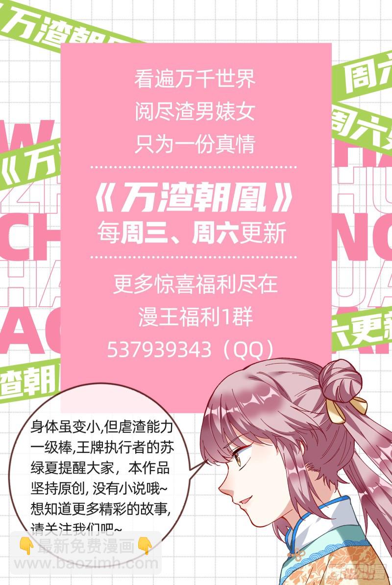 恶魔的报复95