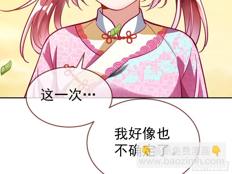 生日宴会101