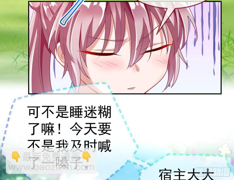 生日宴会42