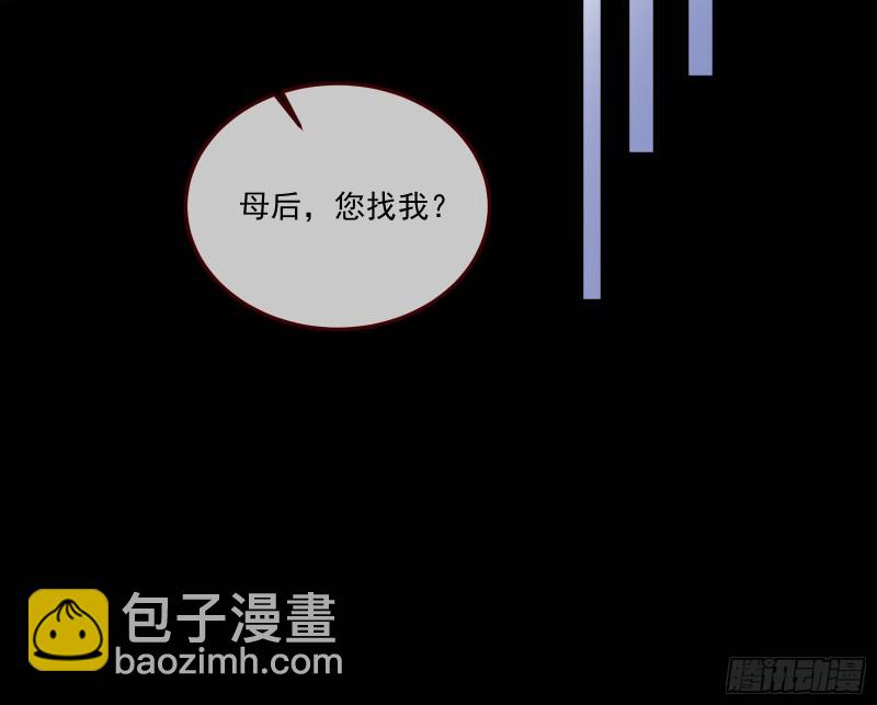 挑拨离间35