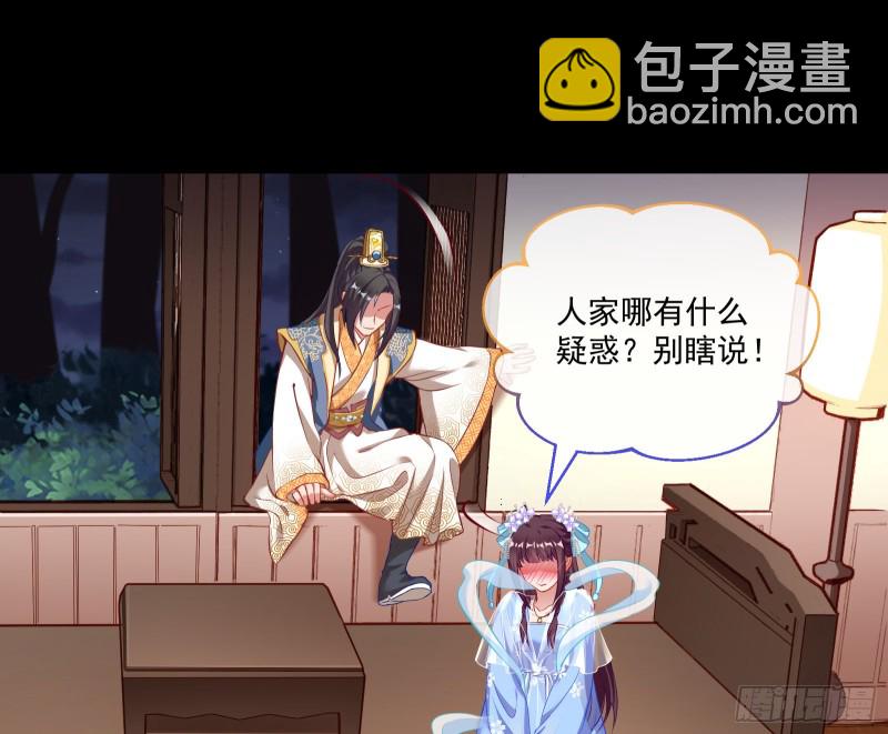 狼狈为奸14