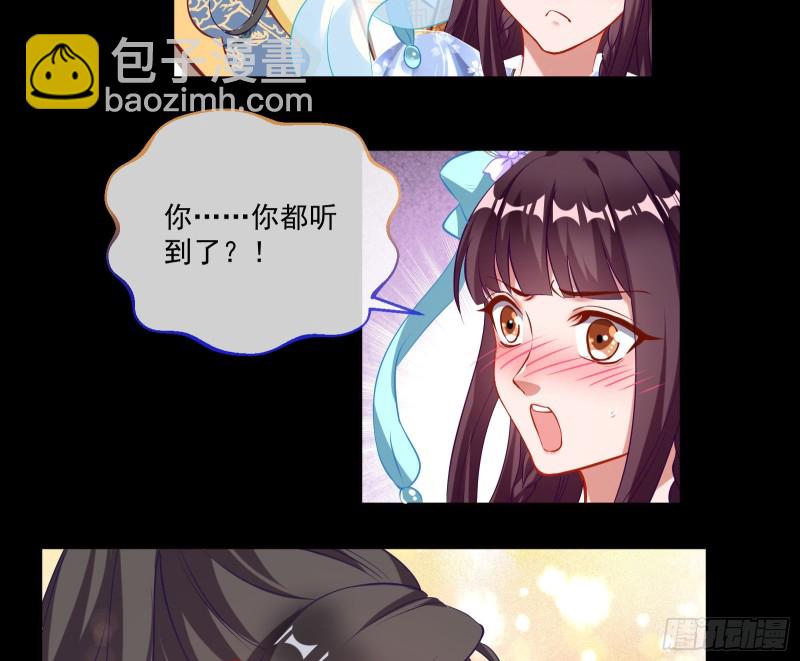 狼狈为奸16