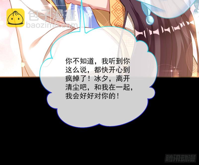 狼狈为奸19