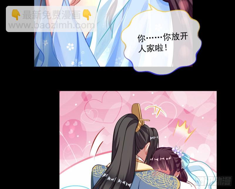 狼狈为奸21