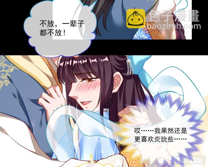 狼狈为奸22