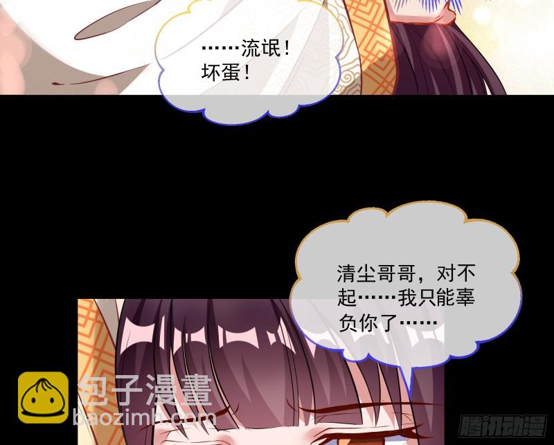 狼狈为奸23