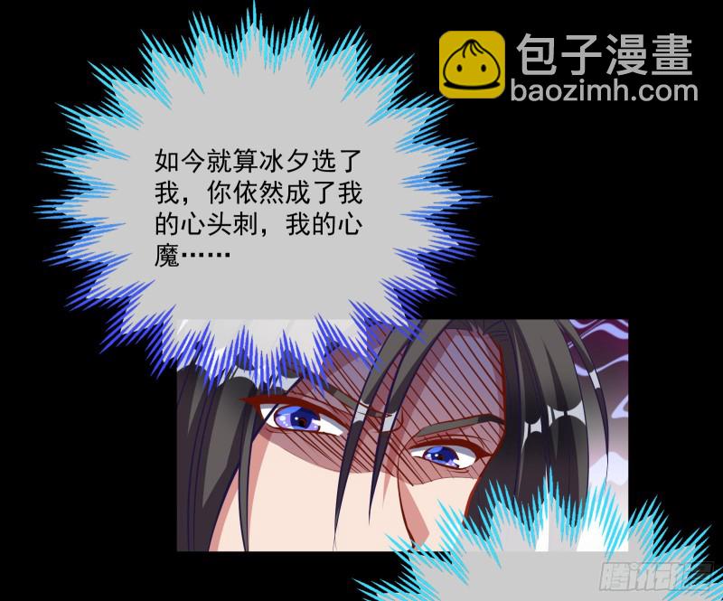 狼狈为奸27