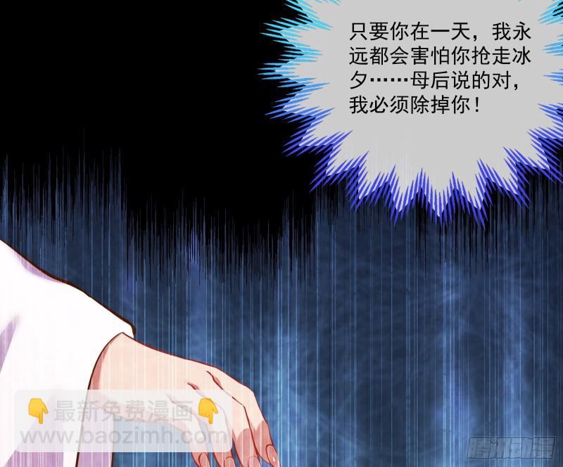 狼狈为奸28