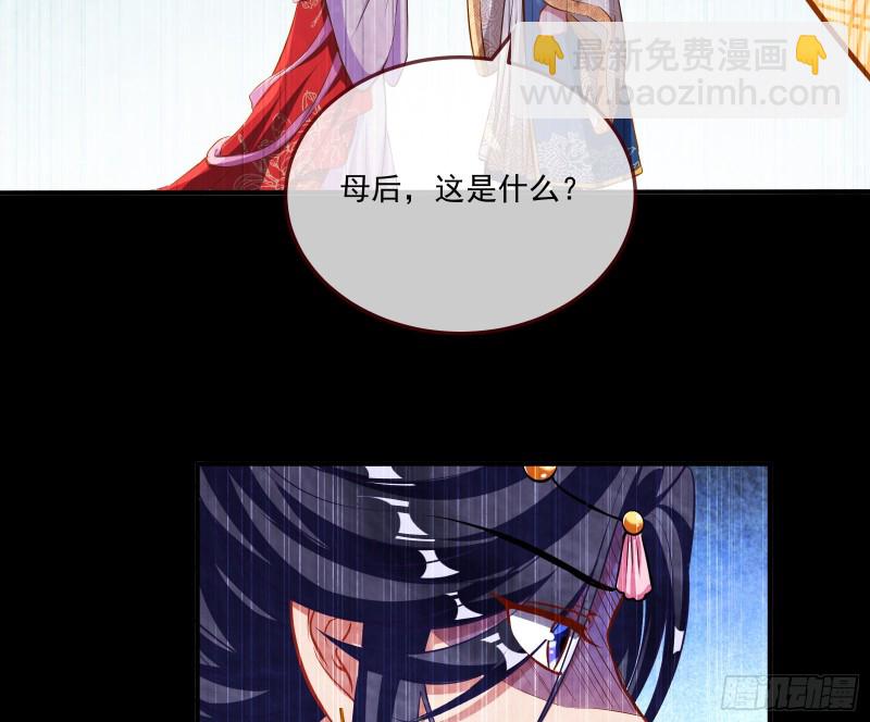 狼狈为奸30