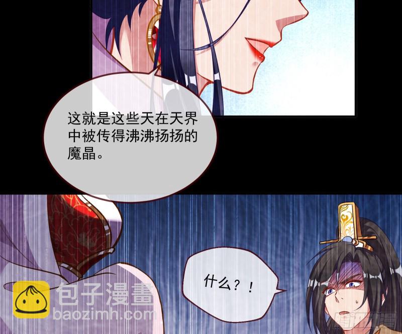 狼狈为奸31