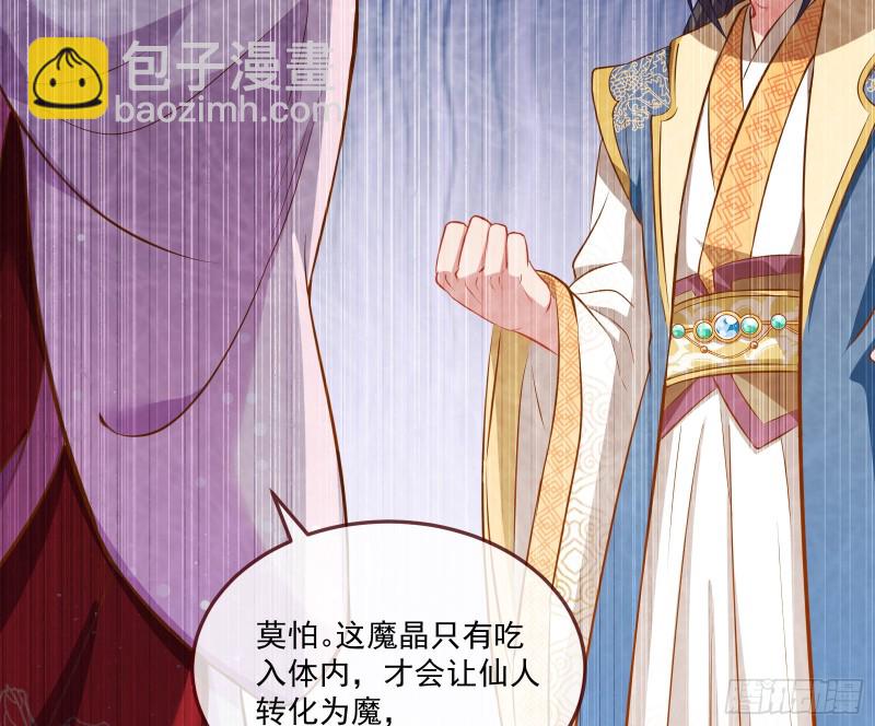 狼狈为奸32