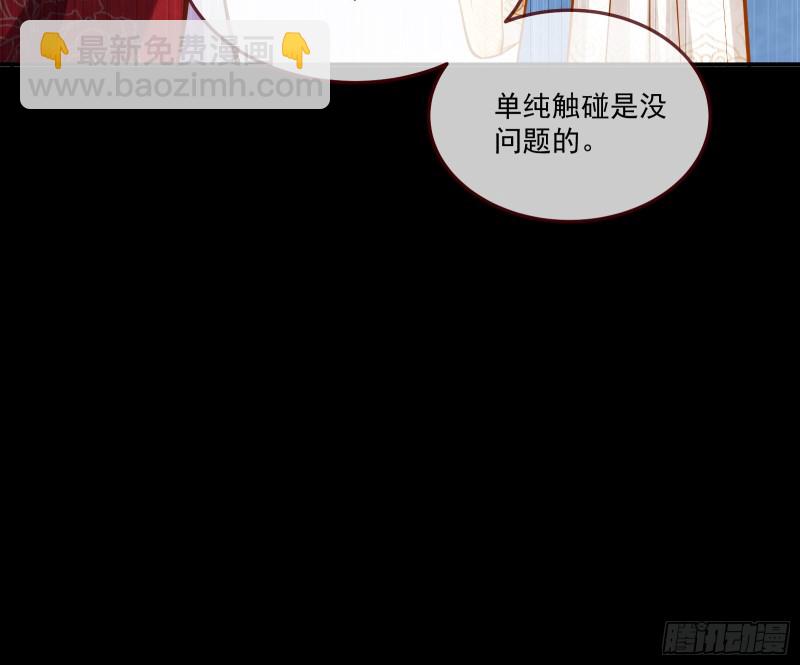 狼狈为奸33