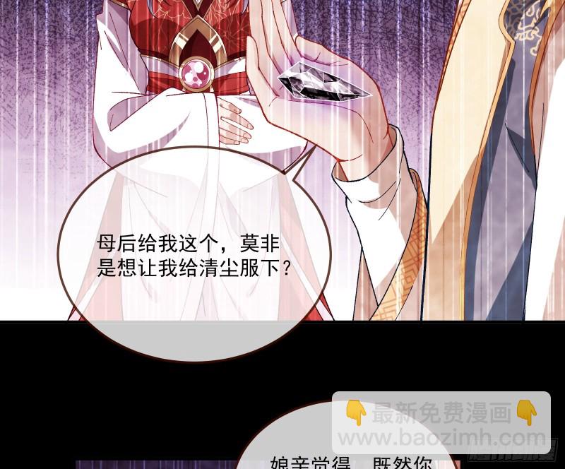 狼狈为奸35