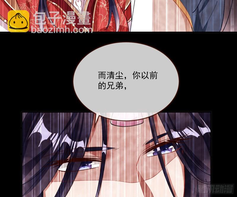 狼狈为奸38