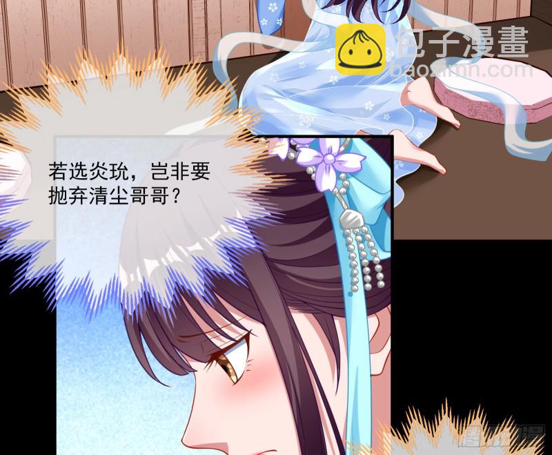狼狈为奸4