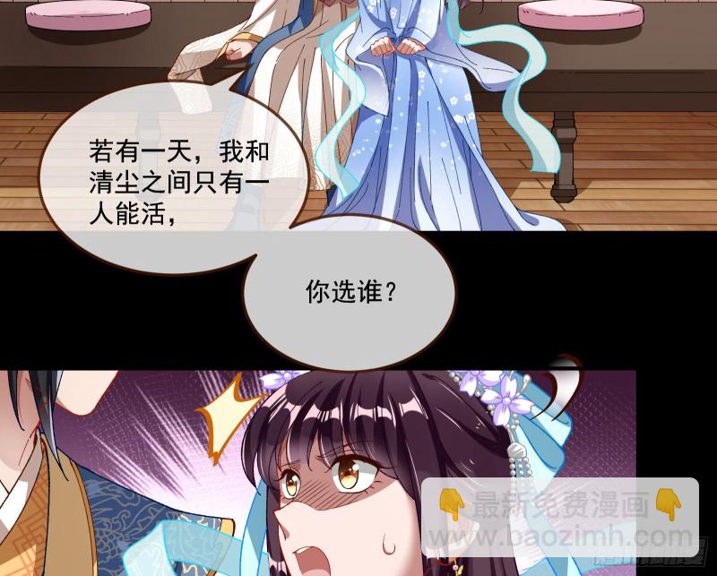 狼狈为奸42
