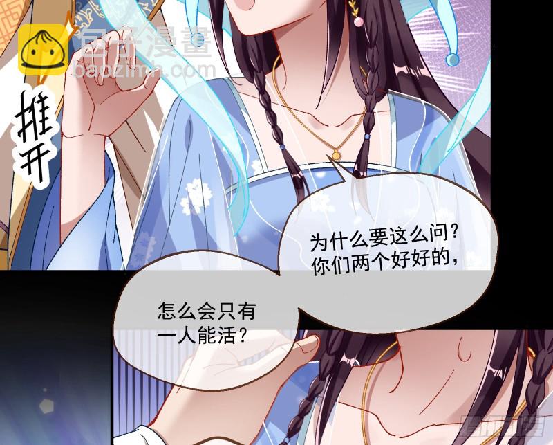 狼狈为奸43