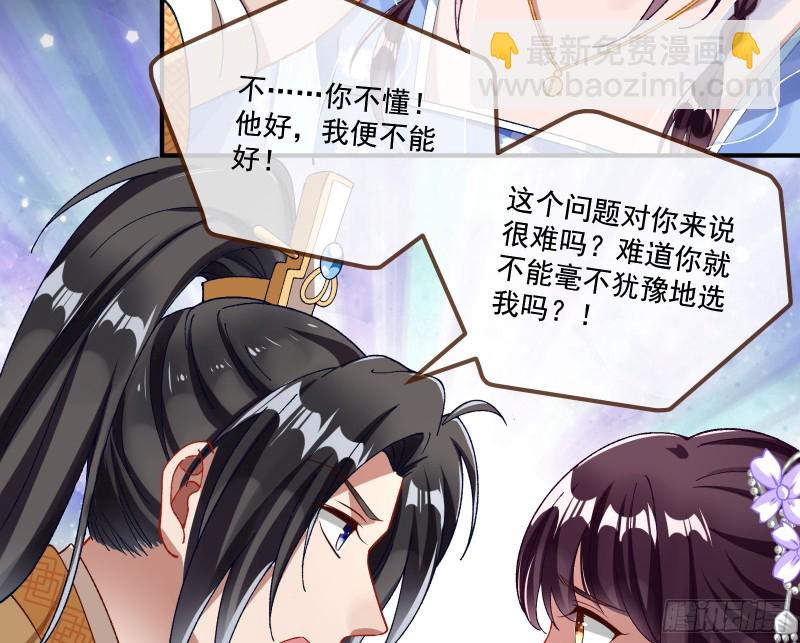 狼狈为奸44