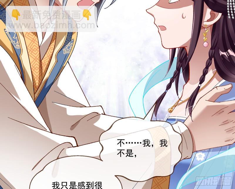 狼狈为奸45