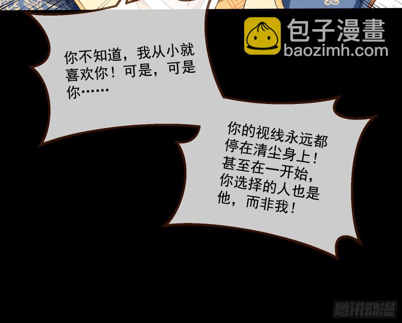 狼狈为奸51