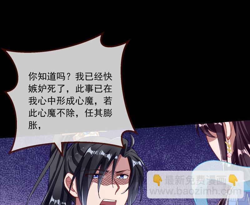 狼狈为奸52