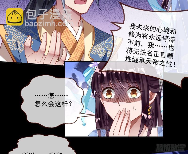 狼狈为奸53